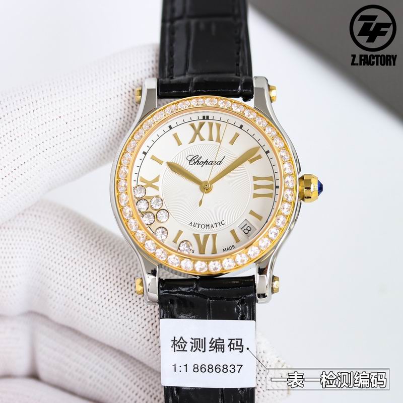 Chopard 36mm 032231